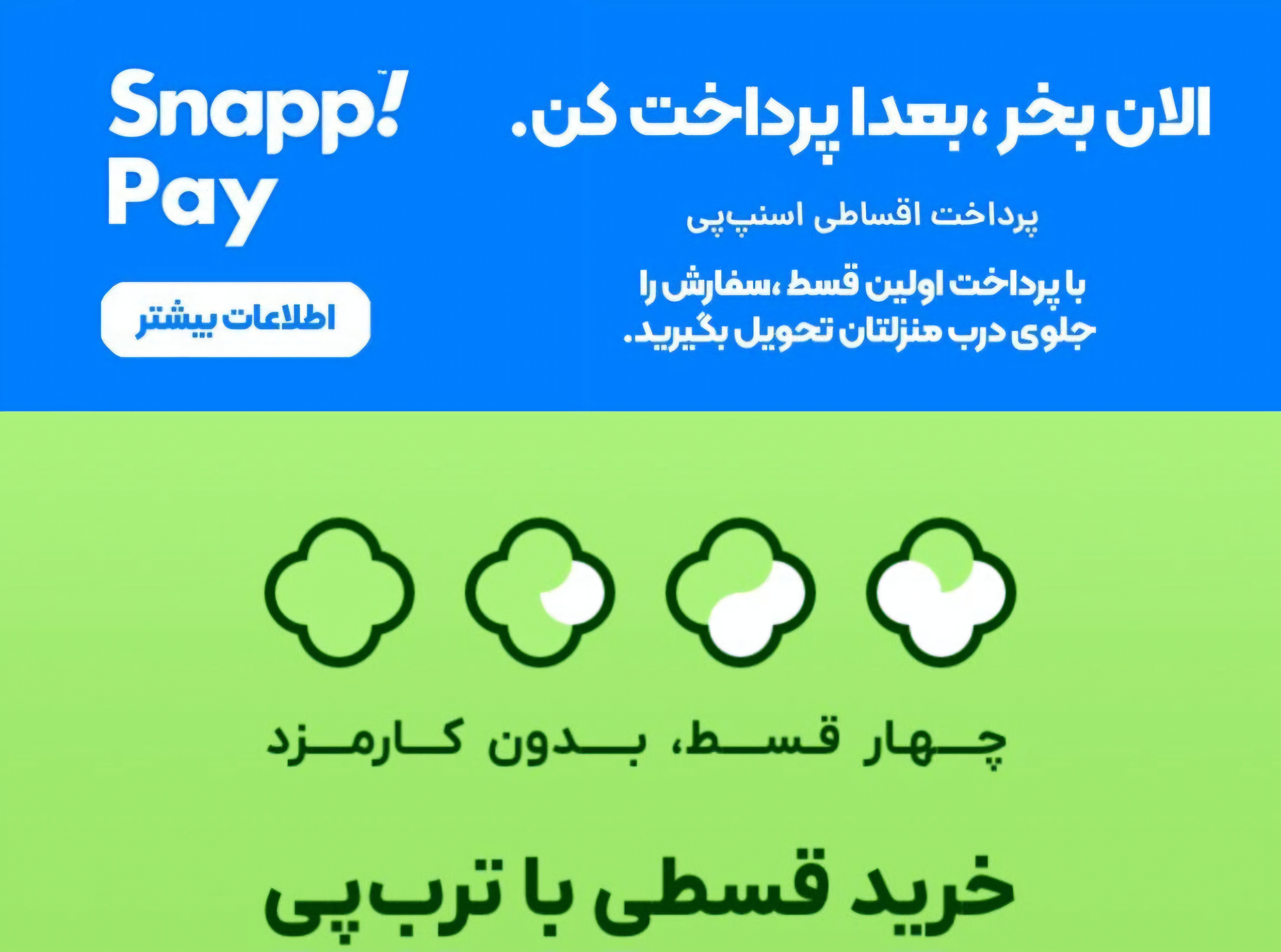 برای آموزش کلیک کنید
