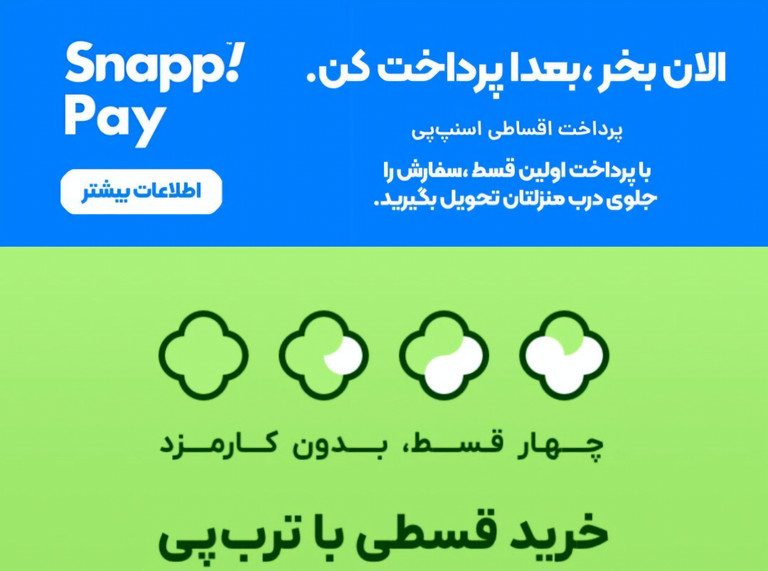 برای آموزش کلیک کنید