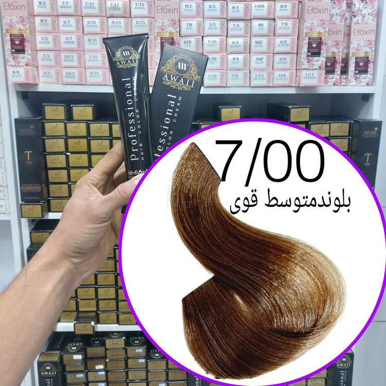 رنگ مو برند آوایی شماره( 7.00)بلوند متوسط قوی حجم120میل حاوی کراتین و آرگان.ئاوایی.اوایی