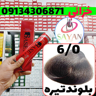 رنگ مو بیس کالر بلوندتیره (6.0)حجم 125میلی لیتر