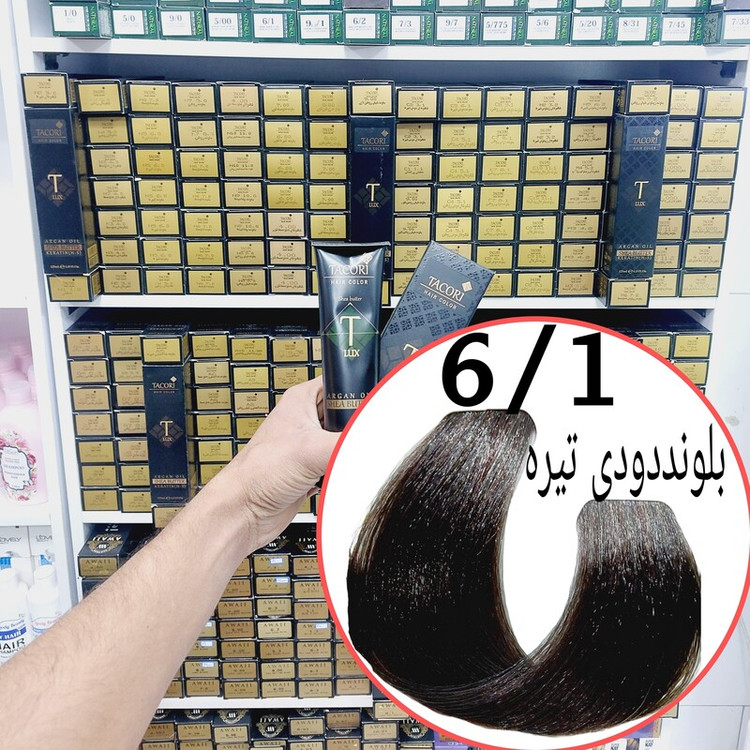رنگ مو برندتاکوری بلوند دودی تیره(6.1) حجم 125میل حاوی شی باتر آرگان وکراتین