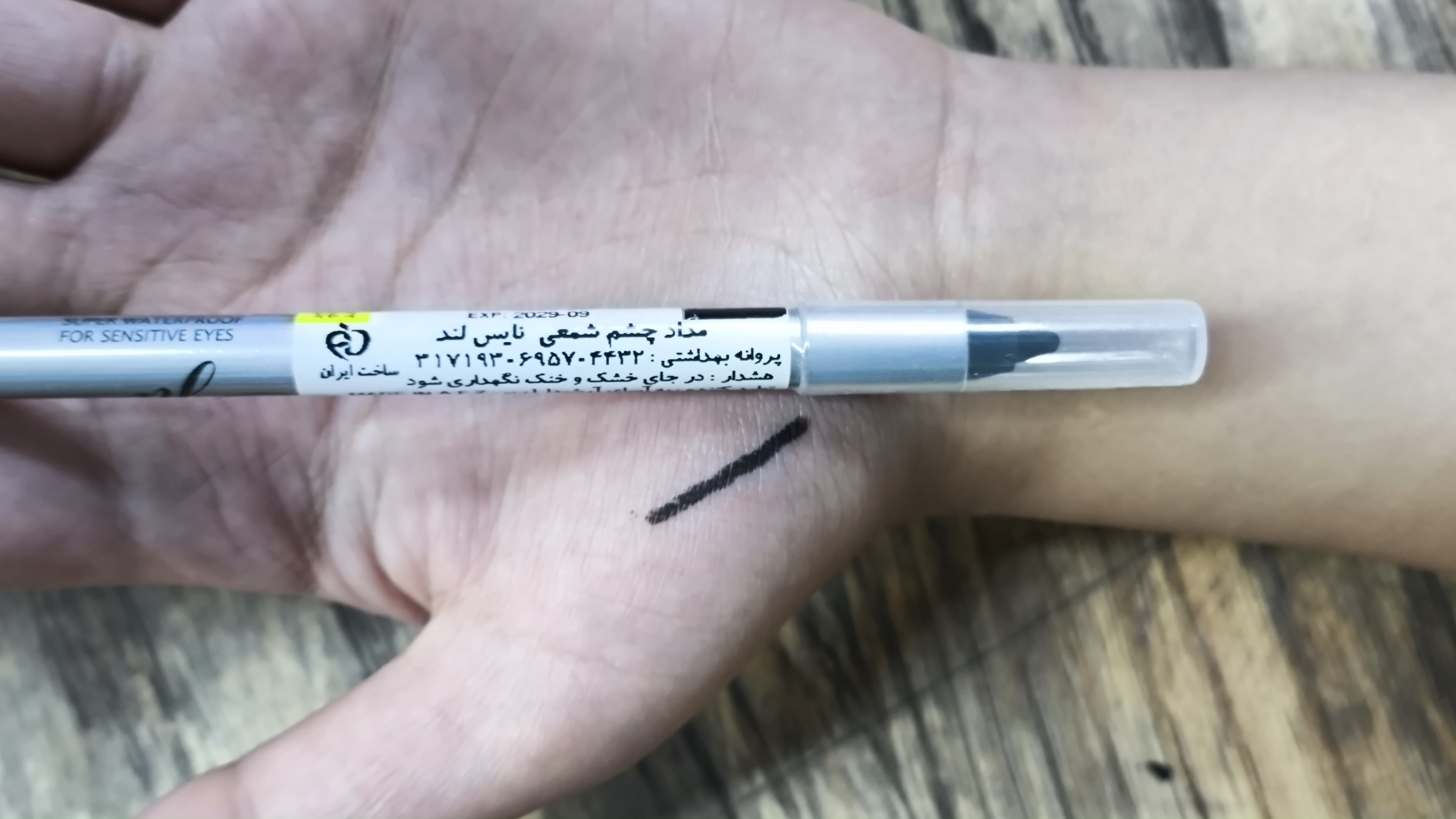 مداد چشم شمعی نایس لند
