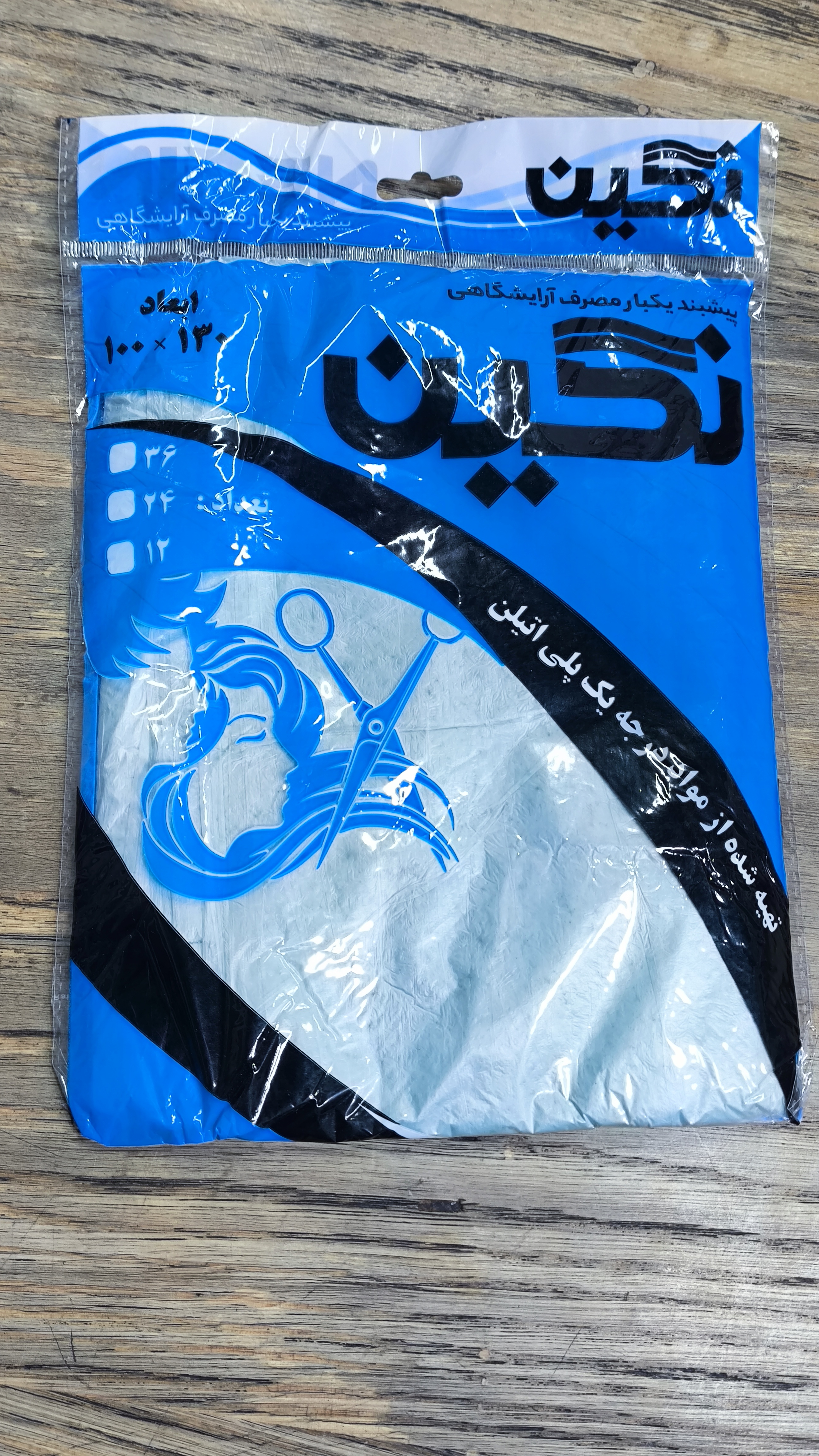 پیشبند یکبار مصرف ۱۲تایی ابعاد۱۳۰×۱۰۰